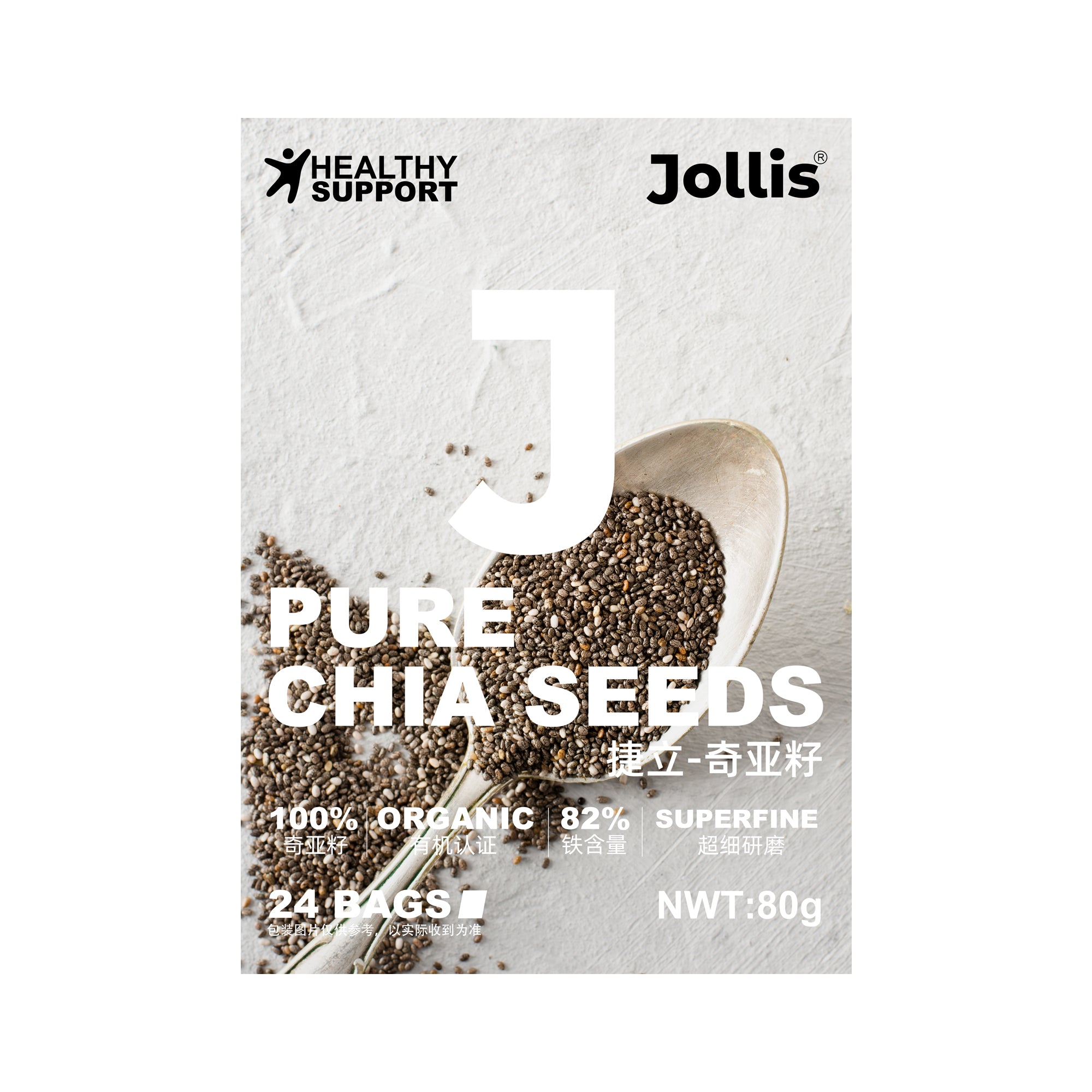 JOLLIS捷立奇亚籽 20袋