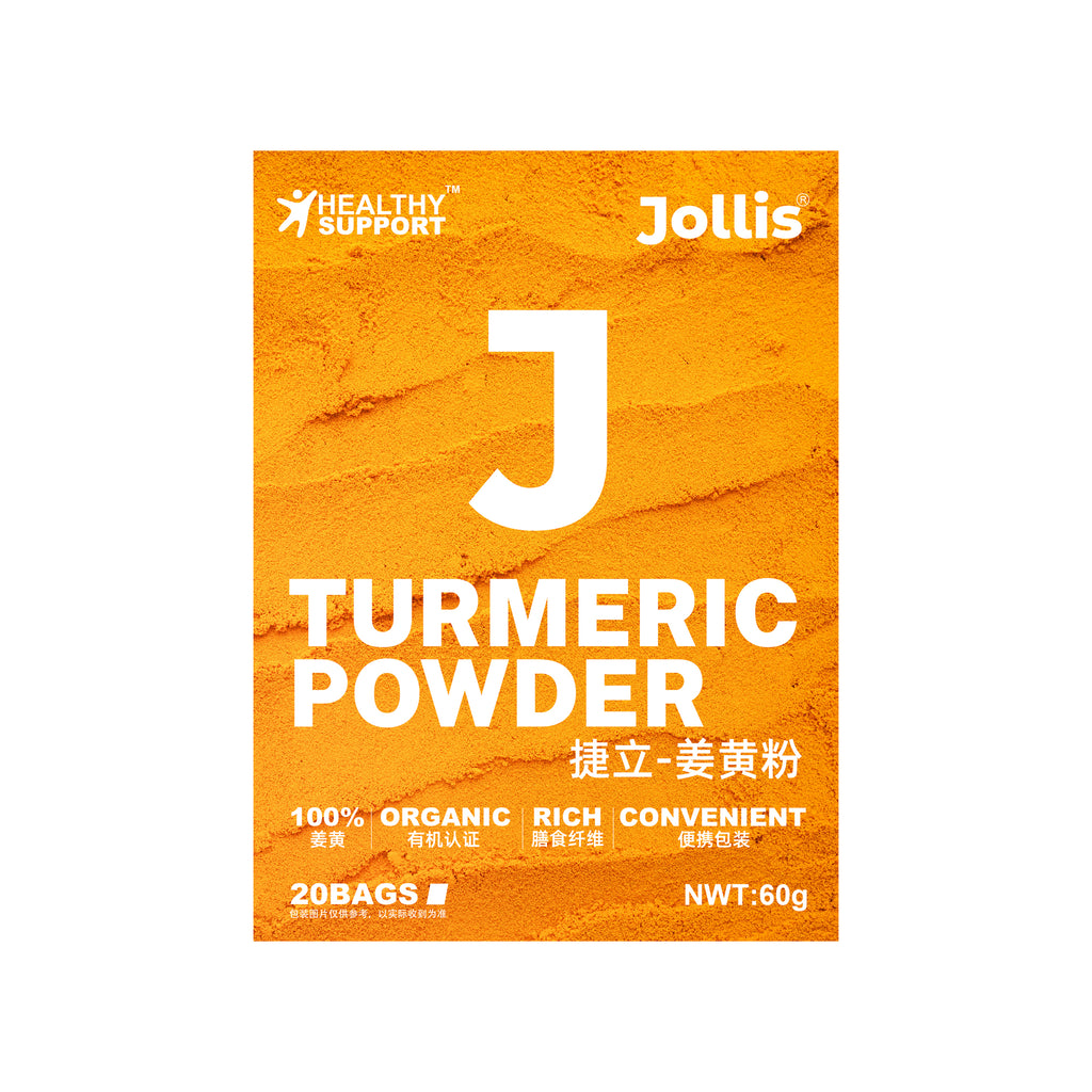 JOLLIS捷立姜黄粉