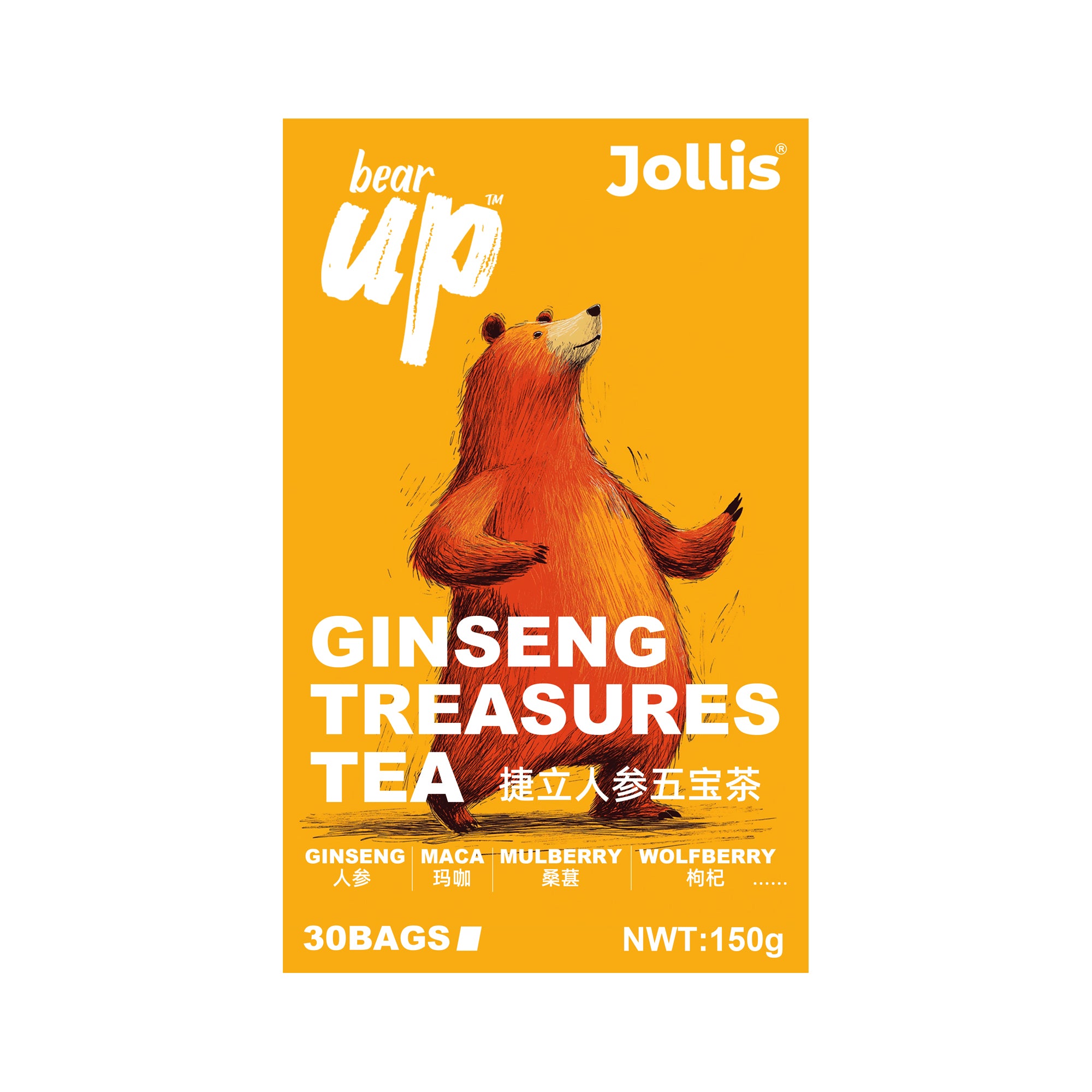 JOLLIS捷立人参五宝茶 20袋