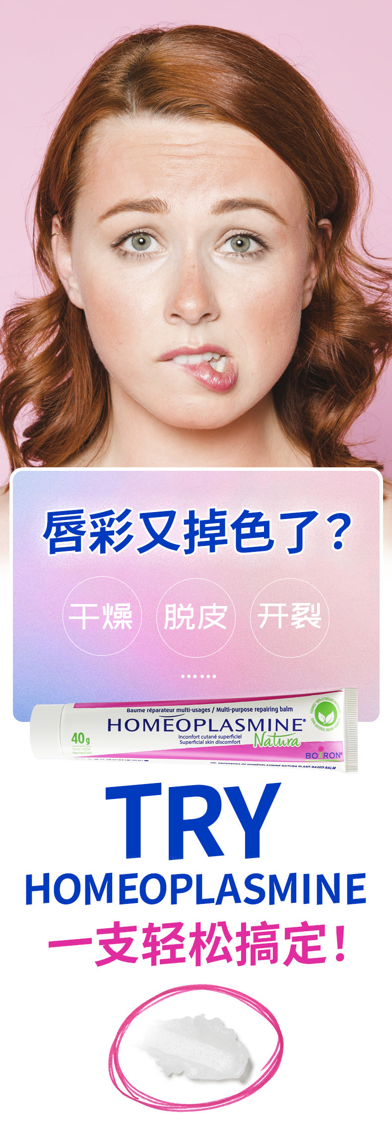 JOLLIS捷立人参五宝茶 20袋